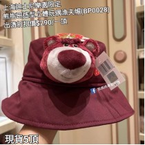  (出清) 上海迪士尼樂園限定 熊抱哥 造型立體玩偶漁夫帽 (BP0028)